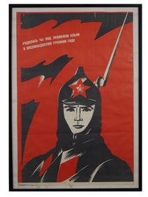 VINTAGE RUSSIAN SOVIET MILITARY PROPAGANDA POSTER