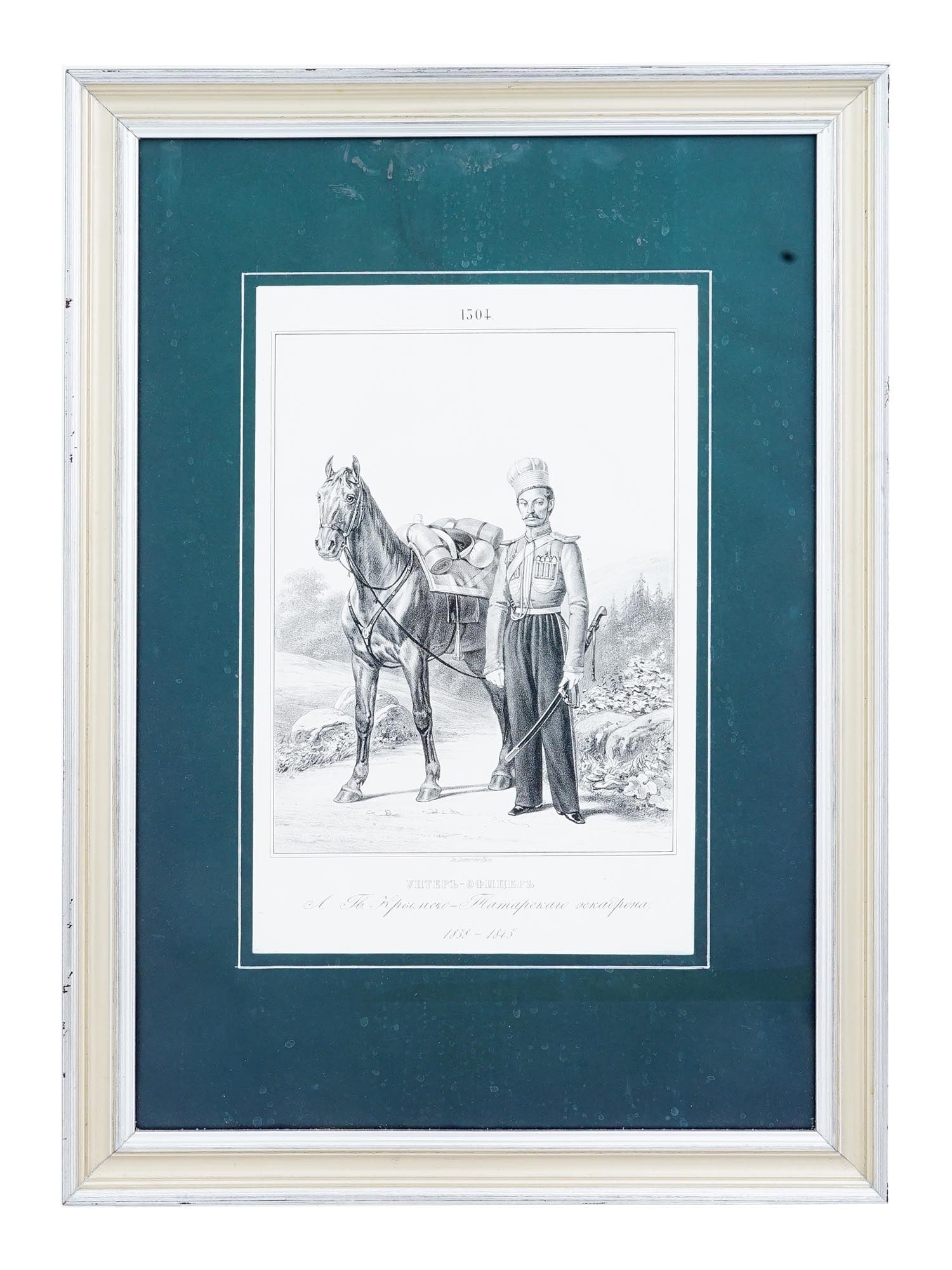 ALEKSANDR VISKOVATOV RUSSIAN LITHO OFFICER PORTRAIT (1 of 6)