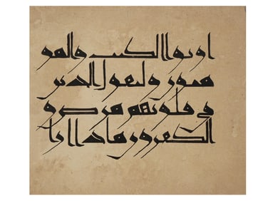 ANTIQUE ISLAMIC CALLIGRAPHIC MANUSCRIPT ON PAPER