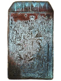 VINTAGE RELIEF CAST BRASS PLAQUE W BIBLICAL SCENE