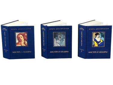 VINTAGE RUSSIAN ART BOOKS BY IGOR DOLGOPOLOV 1980S