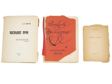 LOT OF THREE EARLY RUSSIAN EMIGRANTS BOOKS