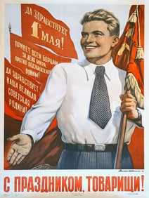 RUSSIAN SOVIET USSR PROPAGANDA POSTER 1950