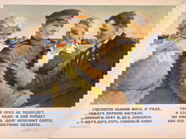 RUSSIAN SOVIET USSR PROPAGANDA POSTER 1963