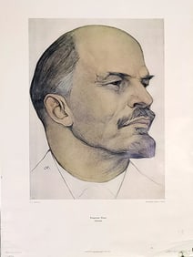 RUSSIAN SOVIET USSR PROPAGANDA POSTER 1969