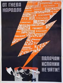 RUSSIAN SOVIET USSR PROPAGANDA POSTER 1963