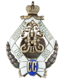 RUSSIAN SILVER ENAMEL VITEBSK INFANTRY REGIMENT BADGE