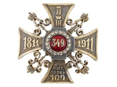 RUSSIAN SILVER ENAMEL BADGE ZHITOMIR 56TH REGIMENT