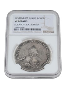 ANTIQUE RUSSIAN ROUBLE COIN 1754 EMPRESS ELIZAVETA