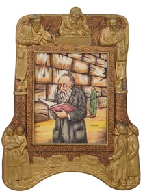 JUDAICA PAINTED AND ENGRAVED WALL PLAQUE BY ARTINI ART