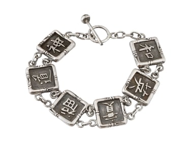 VINTAGE STERLING SILVER CHINESE FORTUNE BRACELET