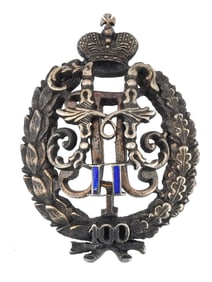 IMPERIAL RUSSIAN BRONZE PAVEL MILITARY SCHOOL BADGE