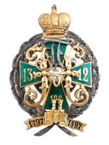 IMPERIAL RUSSIAN SILVER ENAMEL REGIMENTAL BADGE