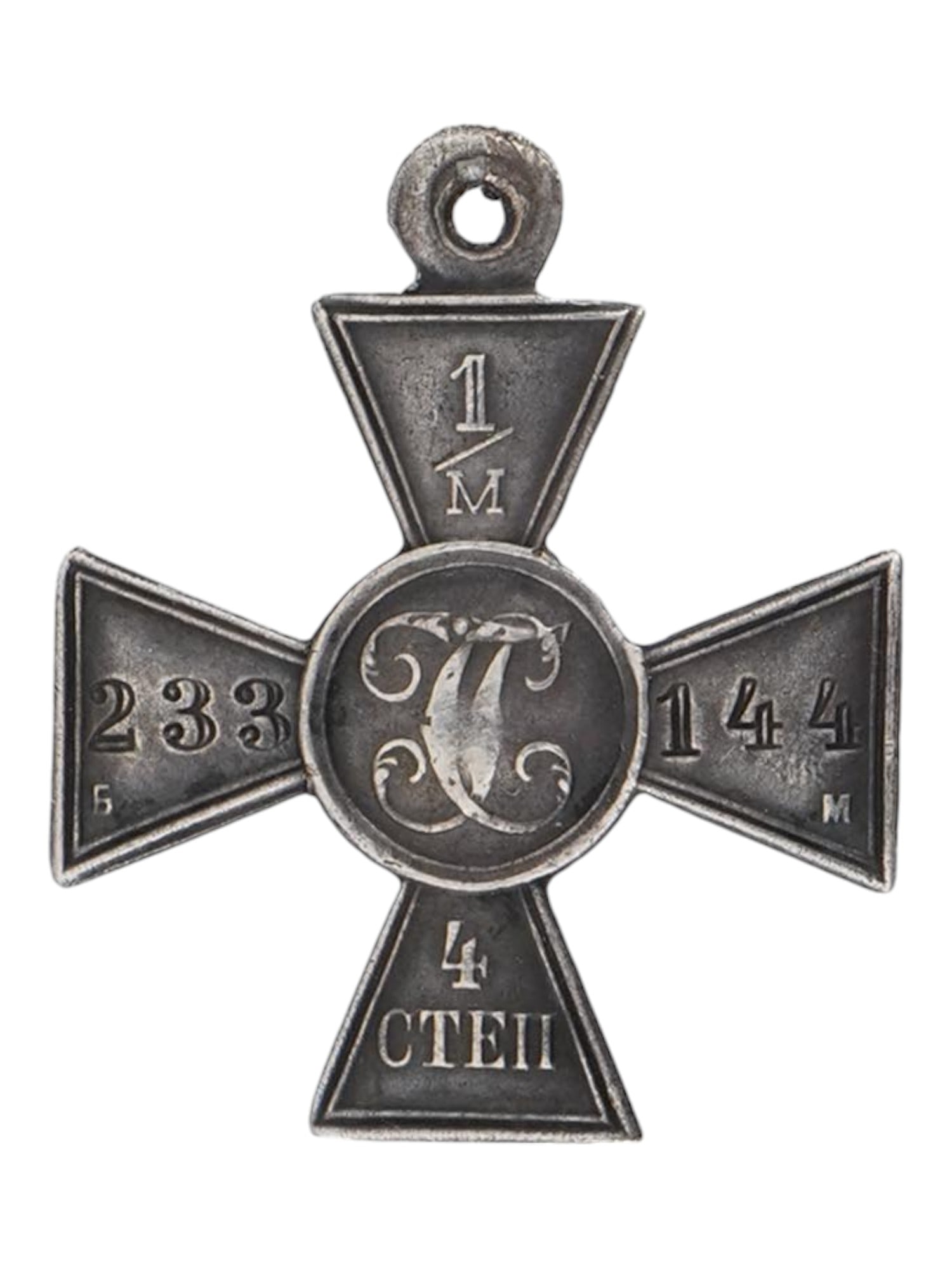 RUSSIAN IMPERIAL CROSS BADGE OF SAINT GEORGE 4TH DEGREE (1 of 3)