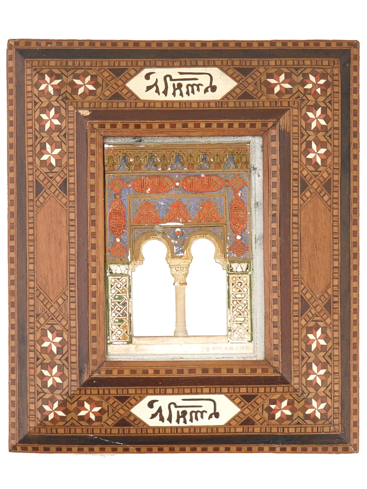 ANTIQUE MOROCCAN WOOD MOTHER OF PEARL WALL FRAME (1 of 9)