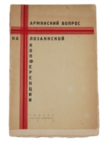 VINTAGE RUSSIAN SOVIET BOOK ARMENIAN QUESTION LAUSANNE
