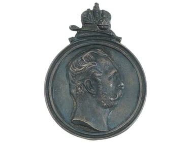 RUSSIAN BAS RELIEF PLAQUE TSAR ALEXANDER II PORTRAIT