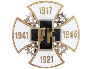 WWII RUSSIAN CORPS IN THE BALKANS CROSS MEDAL