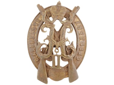 RUSSIAN EMPIRE BADGE FOR EXCELLENT SHOOTING FROM RIFLE