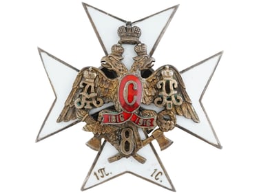 IMPERIAL RUSSIAN SAPPER BATTALION SILVER BADGE