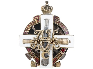 RUSSIAN SILVER 4 BATTERY OF 25 ARTILLERY BRIGADE BADGE