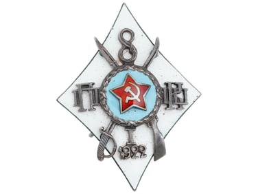SOVIET FIRST PETROGRAD CAVALRY COURSES BADGE 1922