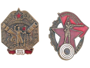 LOT OF TWO SOVIET ERA MILITARY ENAMEL AWARD BADGES