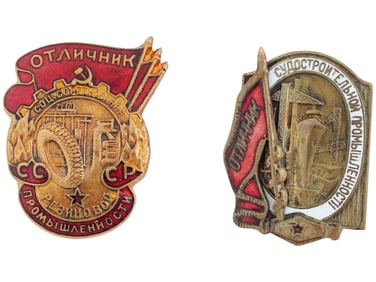 RUSSIAN SOVIET ERA PINS EXCELLENT INDUSTRY WORKER