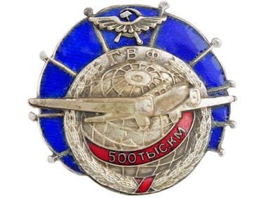 RUSSIAN SOVIET ERA CIVIL AVIATION AWARD BADGE
