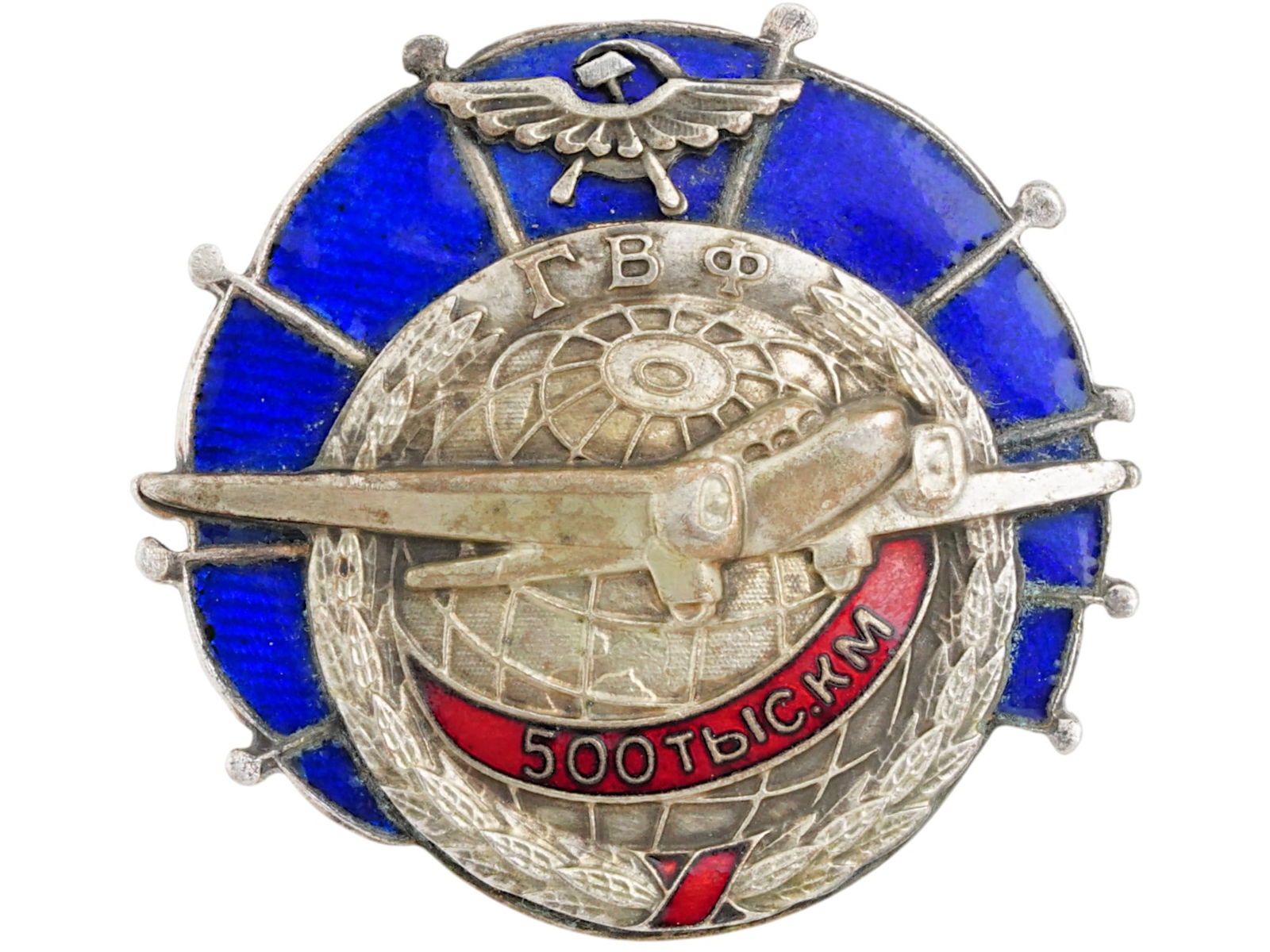 RUSSIAN SOVIET ERA CIVIL AVIATION AWARD BADGE (1 of 8)