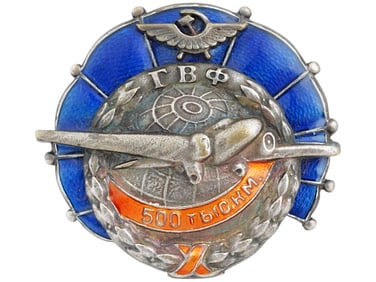 RUSSIAN SOVIET ERA ENAMEL AVIATION AWARD MEDAL BADGE