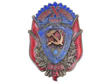 SOVIET BADGE ADMINISTRATION OF PLACES OF CONFINEMENT