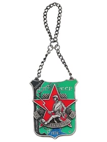 SOVIET UKRAINIAN ENAMELED SILVER AWARD BADGE W CHAIN