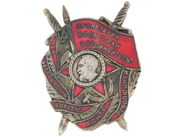 RUSSIAN SOVIET AWARD BADGE AGAINST COUNTERREVOLUTION