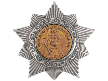 WWII RUSSIAN SOVIET ORDER OF BOGDAN KHMELNITSKY