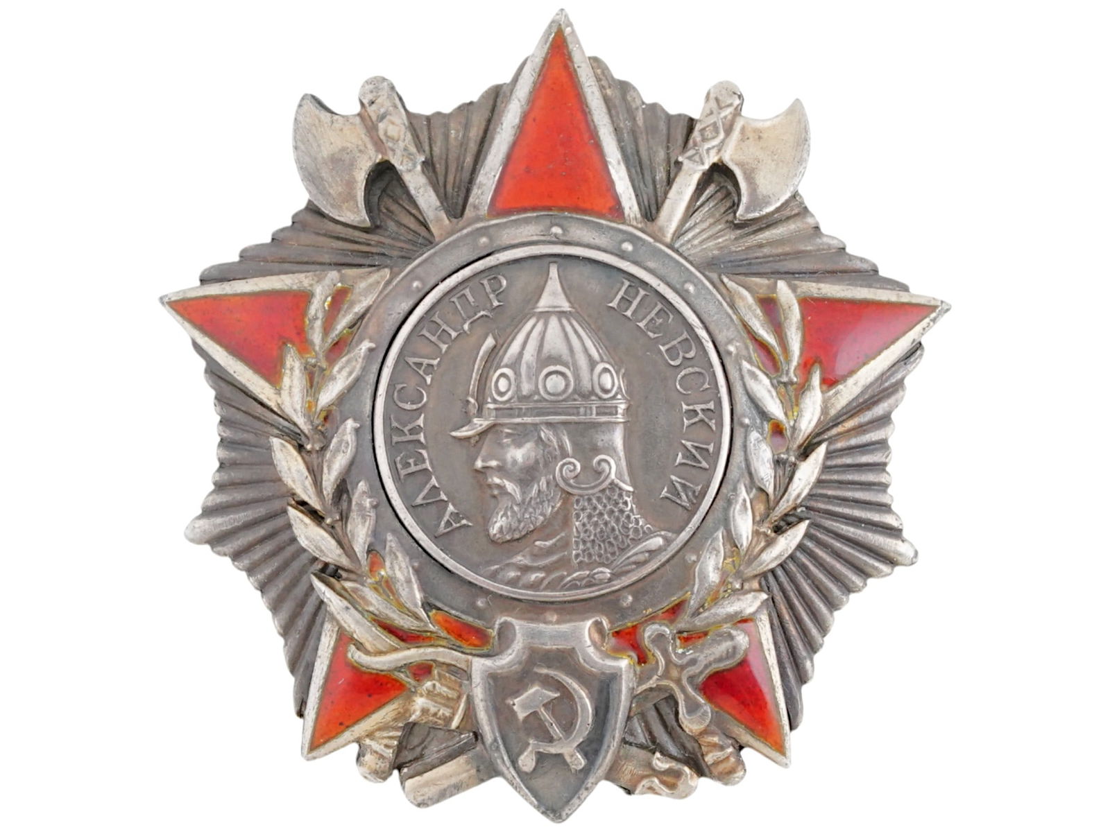 RUSSIAN SOVIET ERA ORDER OF ALEXANDER NEVSKY MEDAL (1 of 6)
