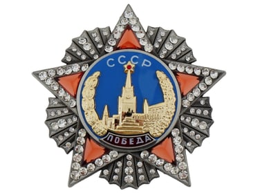 RUSSIAN SOVIET ENAMEL ORDER OF VICTORY MEDAL REPLICA
