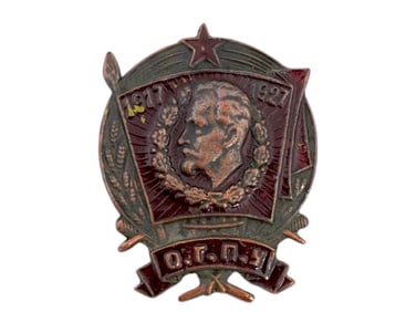 VINTAGE SOVIET BRASS ENAMEL BADGE 10 YEARS OF OGPU