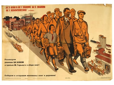 RUSSIAN SOVIET ERA COMMUNISM PROPAGANDA POSTER