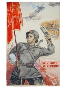 NESTEROVA BERZINA RUSSIAN PAINTING FOR MILITARY POSTER