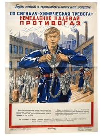 WWII ERA RUSSIAN SOVIET MILITARY POSTER CHEMICAL ALARM