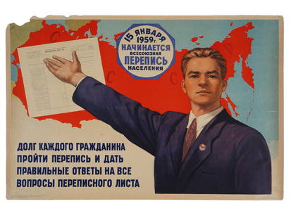 RUSSIAN SOVIET ERA POPULATION CENSUS PROPAGANDA POSTER: A Russian Soviet era lithographic propaganda poster, January 15, 1959 The All Union Population Census Begins. Printed in Kalinin. Artist: M. Solovyov. Circulation: 350 000 copies. Made by order of