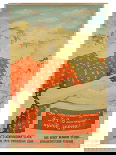 VINTAGE RUSSIAN SOVIET POSTER OUR HARVEST FOR STALIN: A vintage Russian Soviet color lithograph poster titled Our Harvest for Stalin! We Will Grow 7 to 8 Billion Poods of Grain! Designed by Vera Livanova and published by Iskusstvo Publisher in Moscow