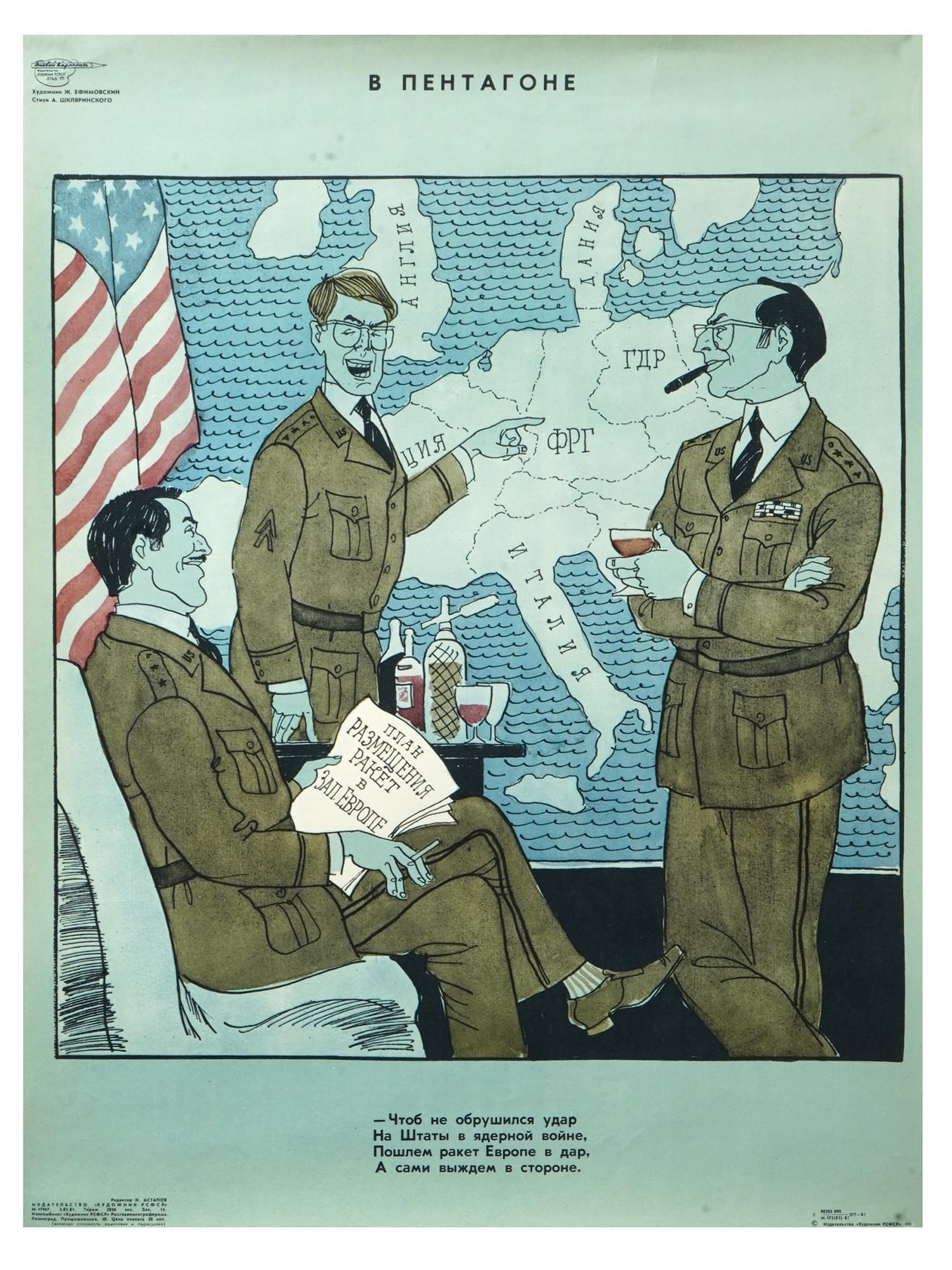 SOVIET PROPAGANDA POSTER BY JOSEPH EFIMOVSKY 1981: A 1981 Soviet propaganda poster by Joseph Efimovsky. An anti American poster from the Cold War period, ridiculing US military plans. Published by Boyevoy Karandash, RSFSR Artist publishing house, Desi