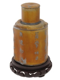 ANTIQUE CHINESE SWATOW PEWTER TEA CANISTER ON A BASE