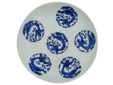 ORIENTAL BLUE AND WHITE PORCELAIN DRAGON PLATE