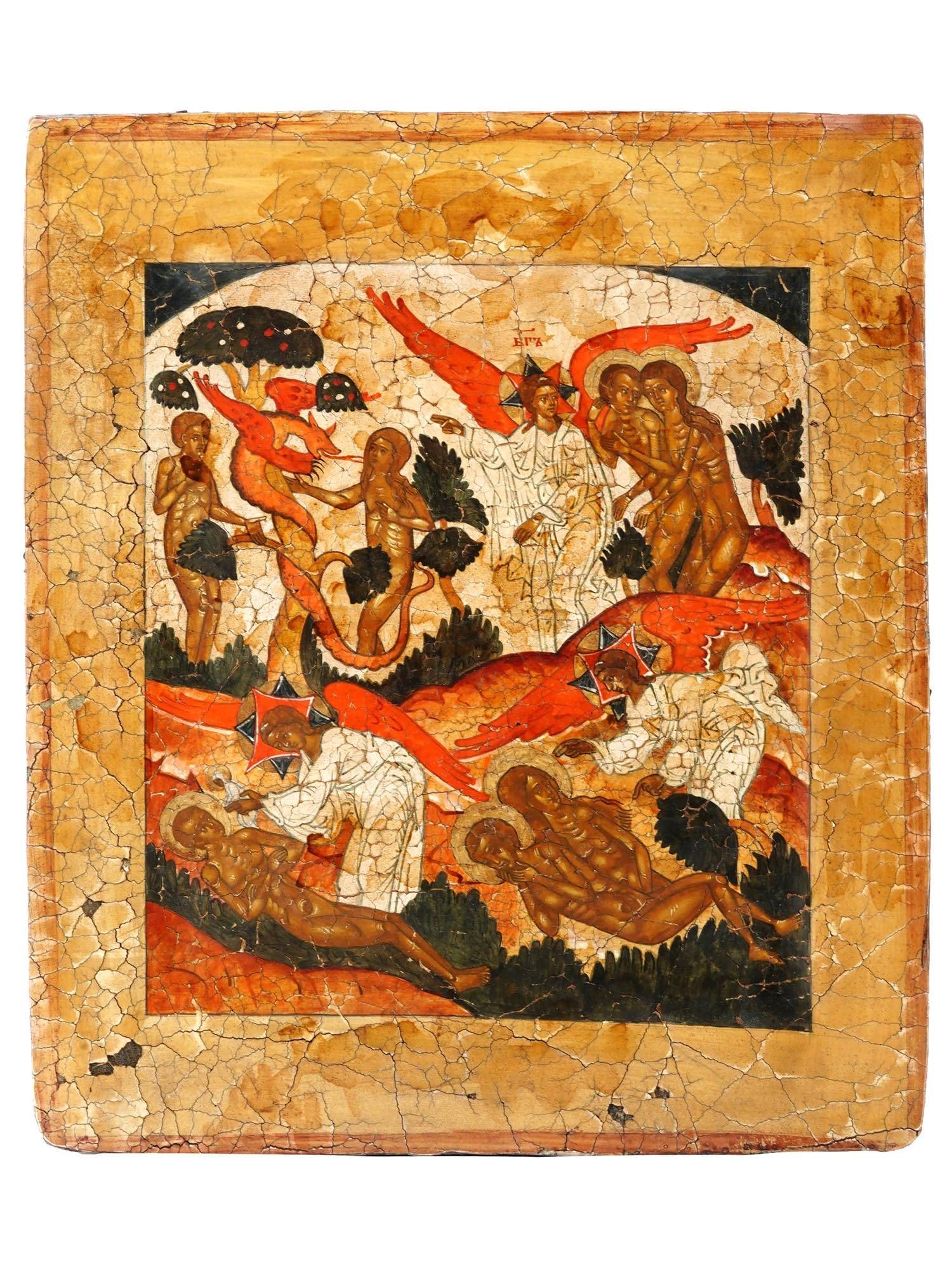 RUSSIAN ORTHODOX ICON ADAM AND EVE IN PARADISE (1 of 7)