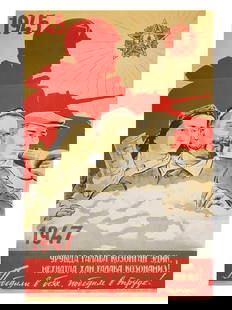 UZBEK SOVIET ERA PROPAGANDA POSTER BY SEMYON MALT 1947: An Uzbek Soviet era propaganda poster designed by Malt Semyon Adolfovich, 1900 to 1968, a Tashkent born Soviet graphic artist, master of book engraving and printmaking, and member of the USSR Union
