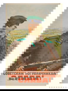 1950S SOVIET PROPAGANDA POSTER BY MIKHAIL SOLOVIEV: A Russian Soviet era propaganda poster. The print represents a boarder guard against landscape panorama. Inscription in Russian underneath: Glory to the Soviet Border Guards! Design by Mikhail