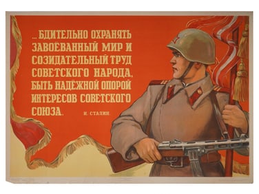 WWII SOVIET PROPAGANDA POSTER BY MIKHAIL SOLOVIEV